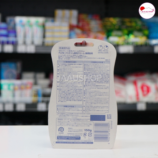 Kem tẩy lông Veet Pure cho da nhạy cảm màu xanh dương 150g