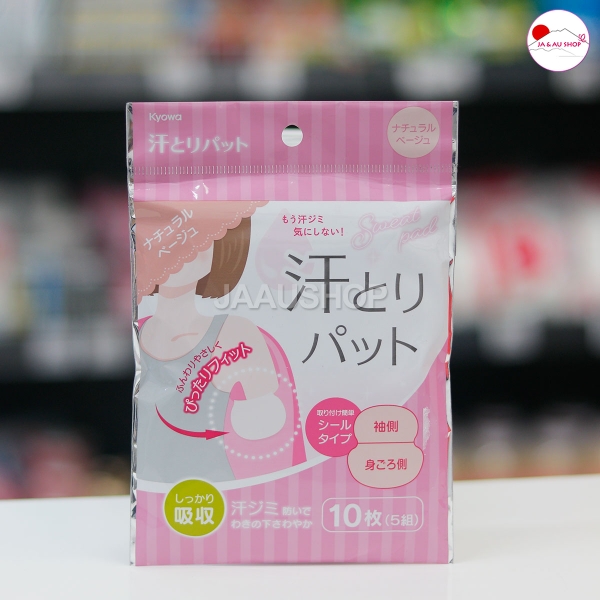 Miếng dán thấm hút mồ hôi vùng nách Kyowa màu da (5 miếng x2)