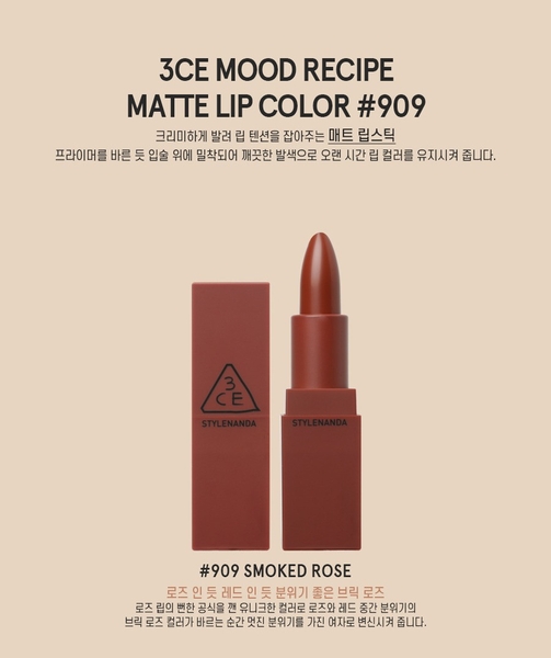 Son 3CE Mood Recipe Matte Lip #909 Smoked Rose