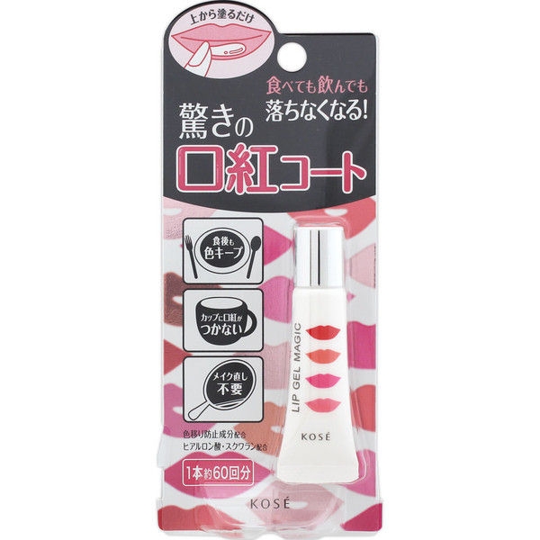 Khóa Màu Son Kosé Lip Gel Magic Pearl Type 6gr