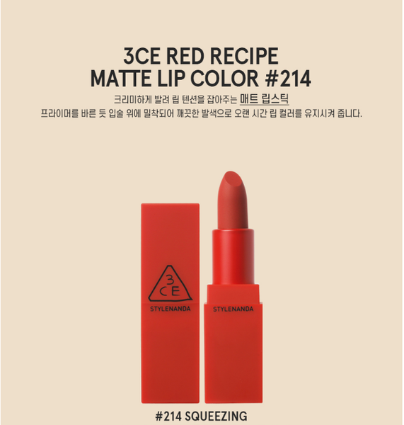 Son 3CE Mood Recipe Matte Lip #214 Squeezing