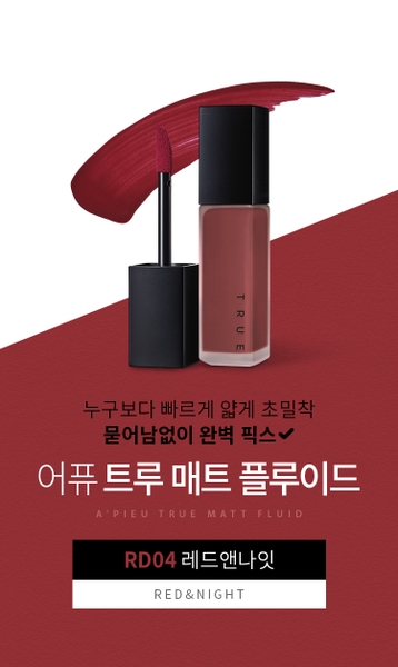 Son Kem Apieu True Matte Fluid Rd04 Red&Night