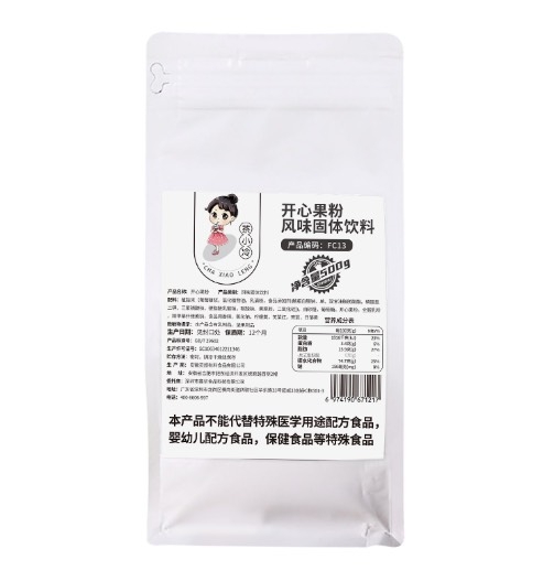 bột hạt dẻ cưởi xiaka