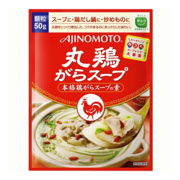 Hạt nêm ajinomoto vị gà 50g