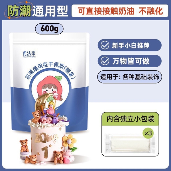 bot-gum-paste-trang-600-gram