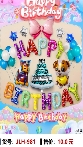 bong-chu-nhieu-mau-chu-cho-cuu-ho-jlh-981