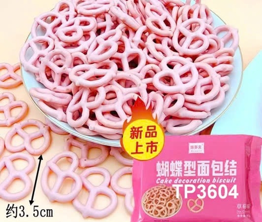 banh-quy-vong-mau-hong-90-gram