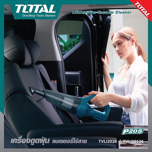 MÁY HÚT BỤI 0.5L DÙNG PIN LITHIUM 20V (1 pin 2.0Ah sạc )TOTAL TVLI20126 - HÀNG CHÍNH HÃNG