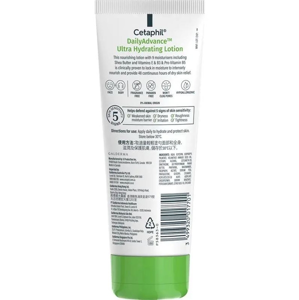 Sữa dưỡng ẩm Cetaphil Daily Advance Ultra Hydrating Lotion