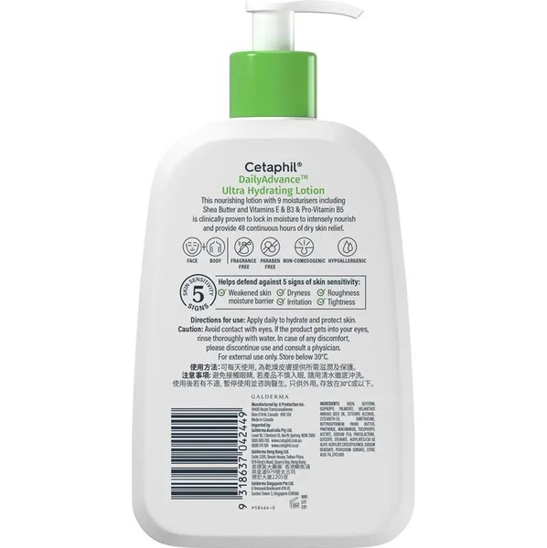 Sữa dưỡng ẩm Cetaphil Daily Advance Ultra Hydrating Lotion