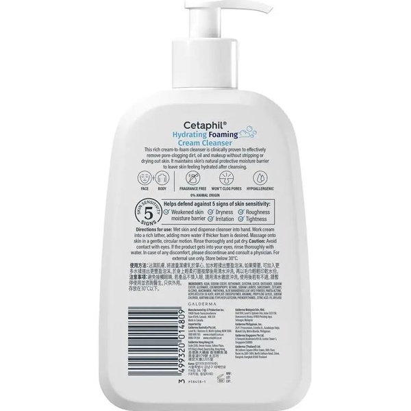 Sữa rửa mặt tạo bọt mịn Cetaphil Hydrating Foaming Cream Cleanser