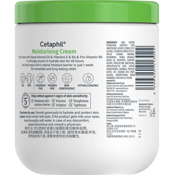 Kem dưỡng ẩm Cetaphil Moisturising Cream
