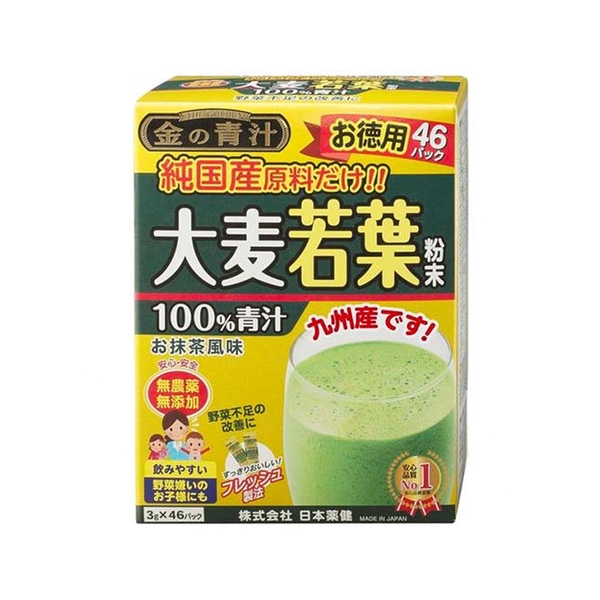 Bột Cỏ Lúa Mạch The Golden Nguyên Chất Nhật Bản