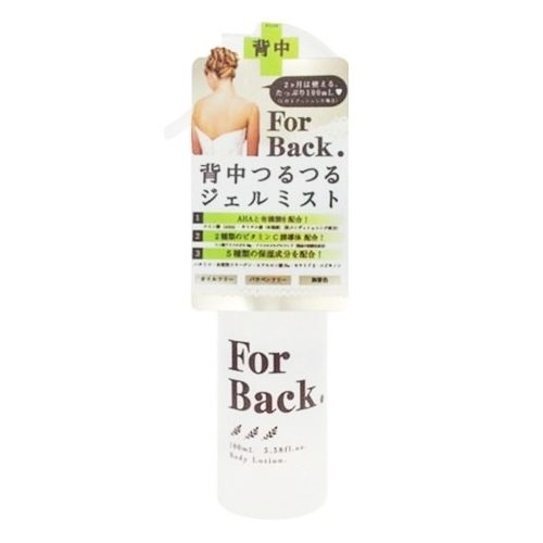 For Back gel mist