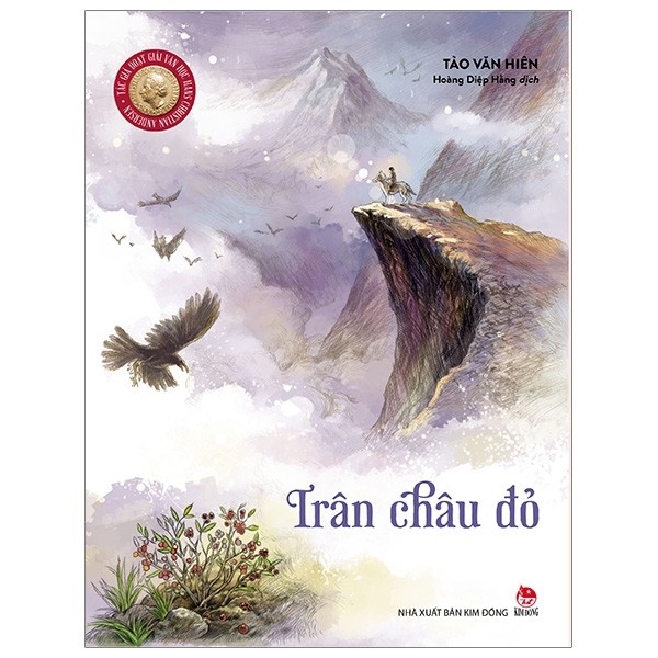 Trân châu đỏ