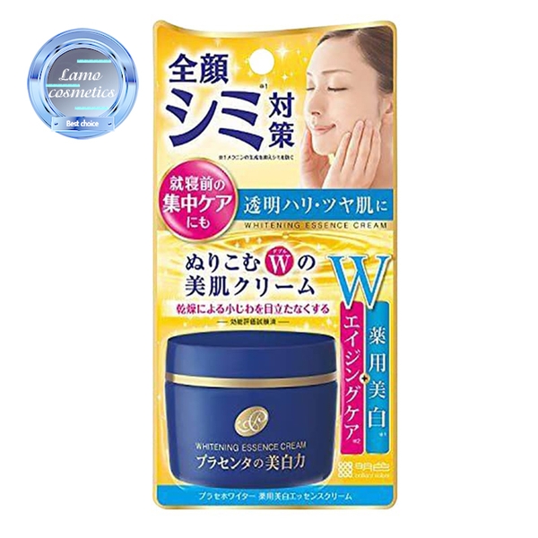 Kem Dưỡng Trắng Da Meishoku Whitening Essence Cream Nhật Bản