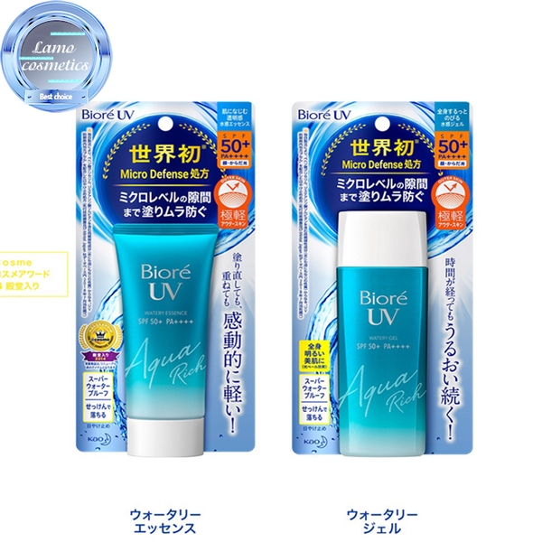 Kem Chống Nắng Biore Aqua Rich Watery Esence 50gr / Gel 90ml