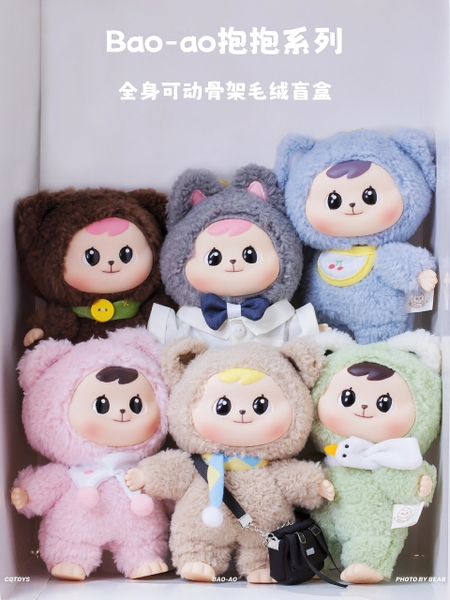 CQToys Bao-ao Blindbox Cuddle Frog