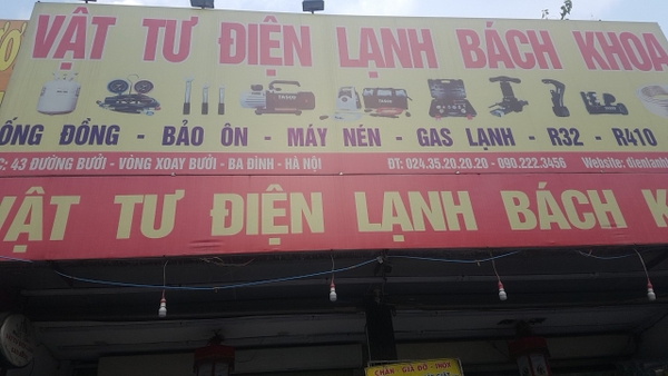 Cửa Hàng Vật Tư Điện Lạnh 43 Đường Bưởi - Vòng Xoay Bưởi