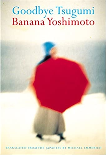 goodbye-tsugumi-us