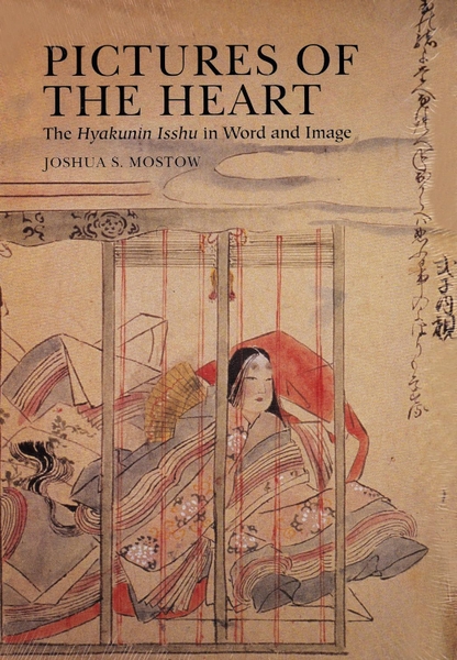 pictures-of-the-heart