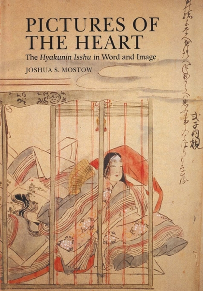 pictures-of-the-heart