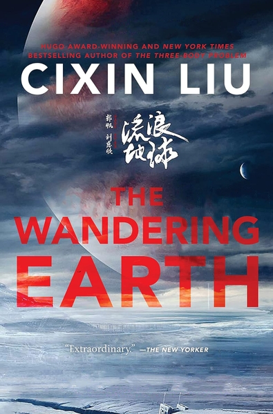 the-wandering-earth-us