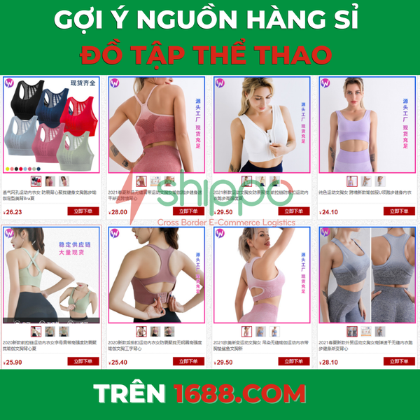  GỢI Ý NGUỒN HÀNG SỈ ĐỒ TẬP THỂ THAO TRÊN 1688 [brandname] 