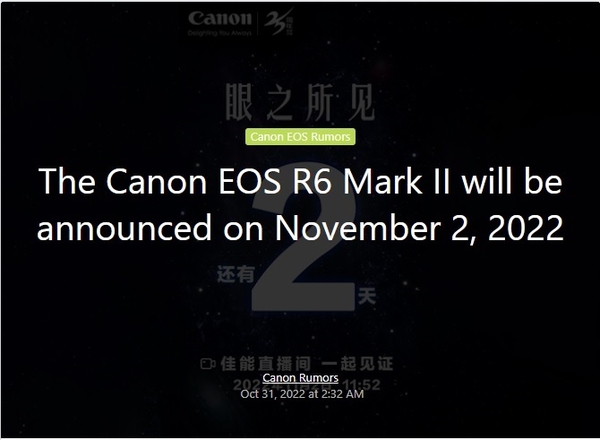 Canon EOS R6 Mark II sẽ được công bố vào ngày mai - 2/11/22
