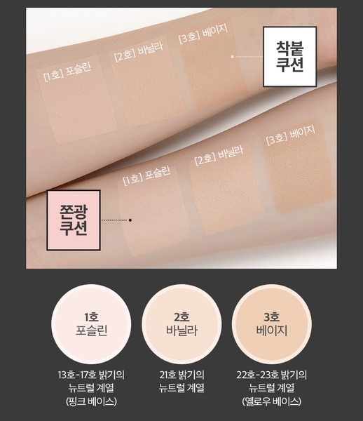 Phấn nước A'pieu CoverPang Cushion