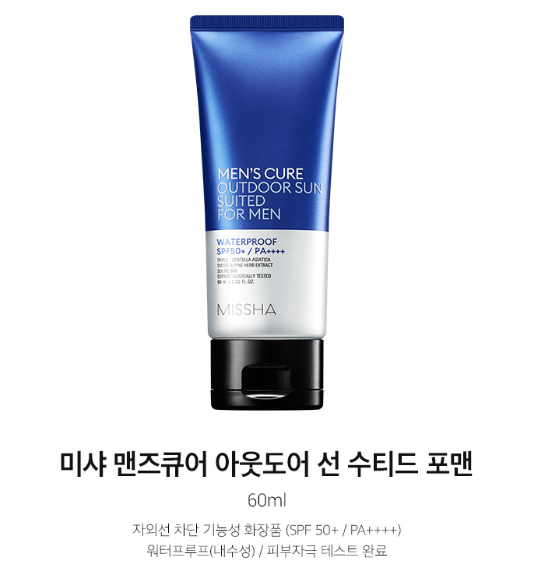 Kem chống nắng cho nam Missha Men's Cure Outdoor Sun Suited For Men WaterProof- 60ml (SPF50 PA )