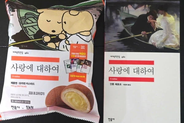 Text hip Hàn Quốc – khi cửa hàng tiện lợi bán bánh mì in bìa sách kinh điển