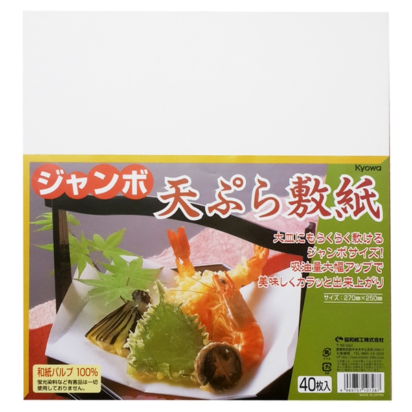 Set 40 Giấy Thấm Dầu Nhật Bản