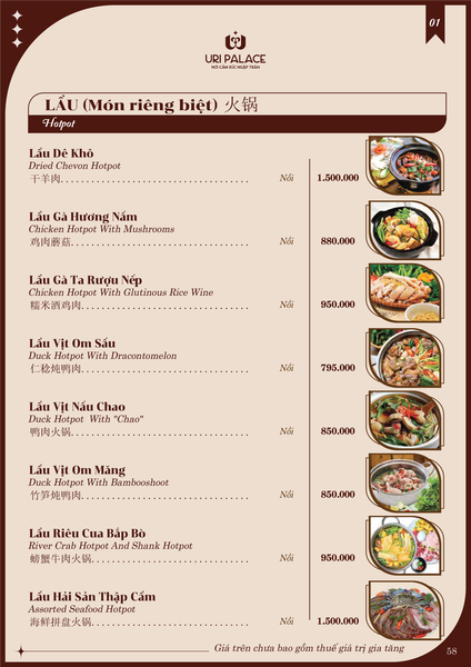 LẨU