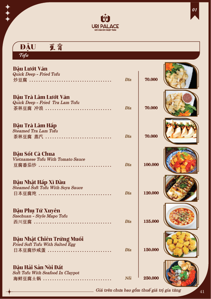 ĐẬU