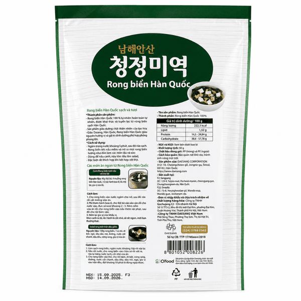Rong Biển Tự Nhiên Hàn Quốc 50g