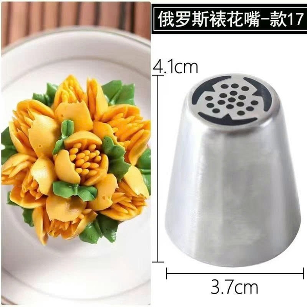 Đui bắt kem bằng thép không gỉ-ĐUI HOA.