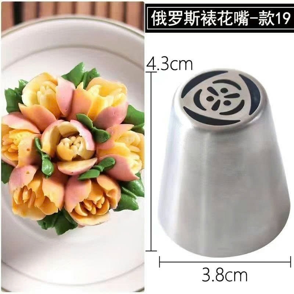 Đui bắt kem bằng thép không gỉ-ĐUI HOA.