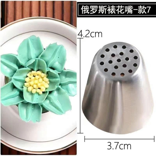 Đui bắt kem bằng thép không gỉ-ĐUI HOA.