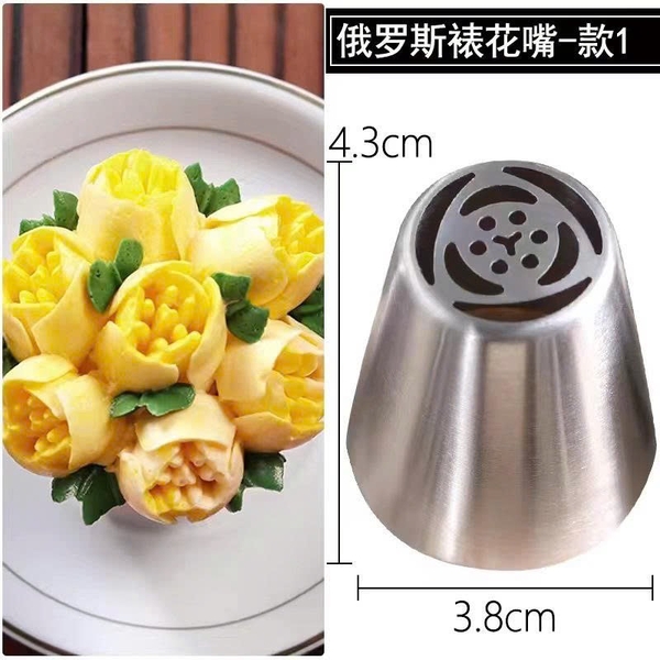 Đui bắt kem bằng thép không gỉ-ĐUI HOA.