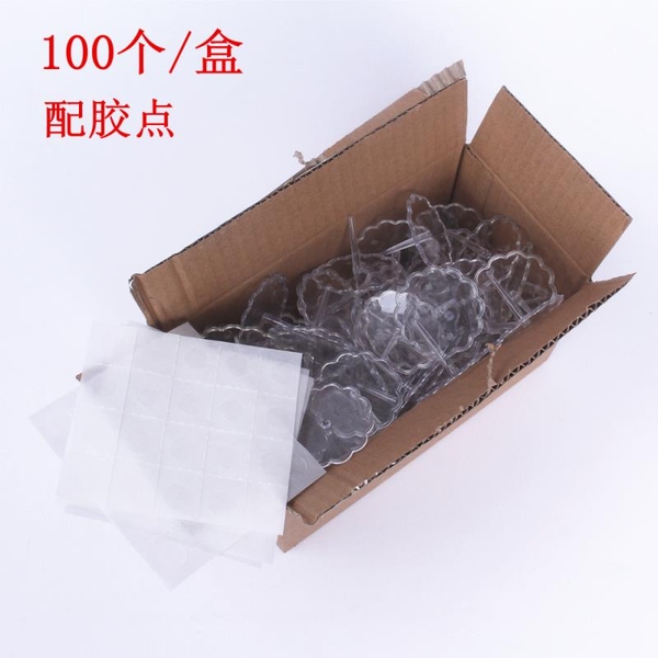 Hộp 100 đế đặt phụ kiện to (đk 4.2cm) (nhựa trong).