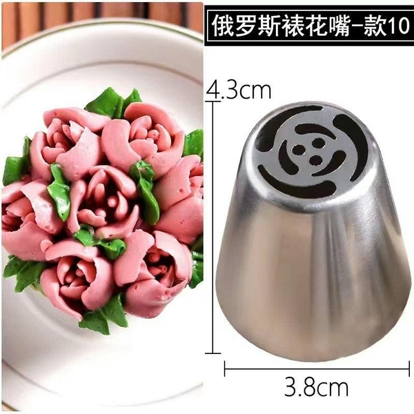 Đui bắt kem bằng thép không gỉ-ĐUI HOA.