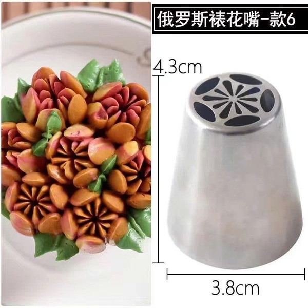 Đui bắt kem bằng thép không gỉ-ĐUI HOA.