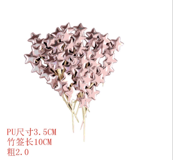 CAM - Túi 50 cây sao da phồng - hồng U29