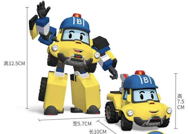 OTO-Xe biến hình - vàng.