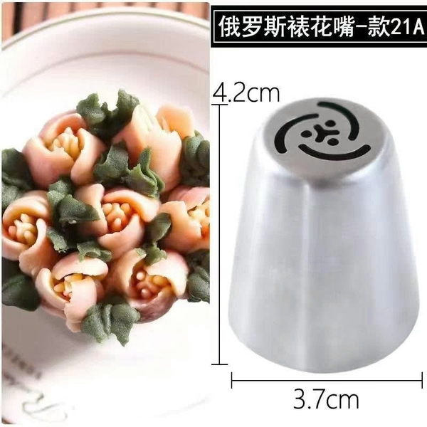Đui bắt kem bằng thép không gỉ-ĐUI HOA.