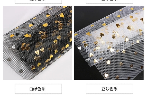 Cuộn lưới trái tim