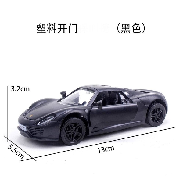 OTO-Xe Porsche nhựa-Đen.