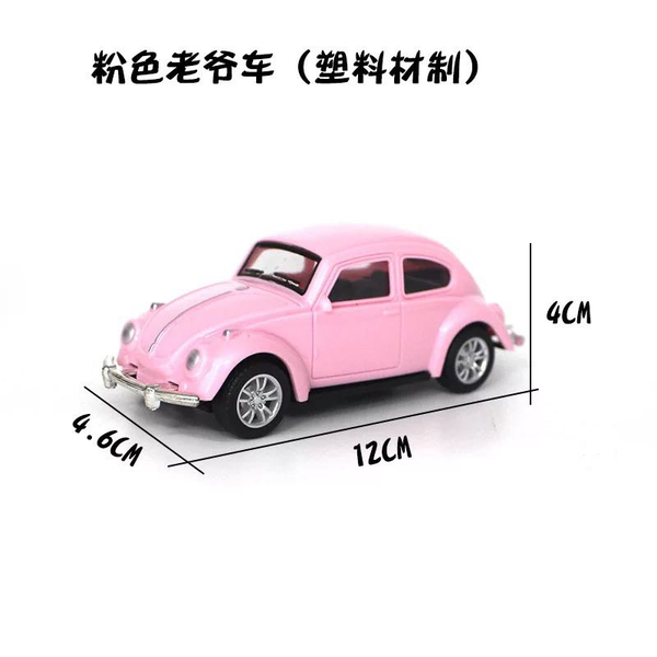 OTO-  ô tô  xịn - hồng