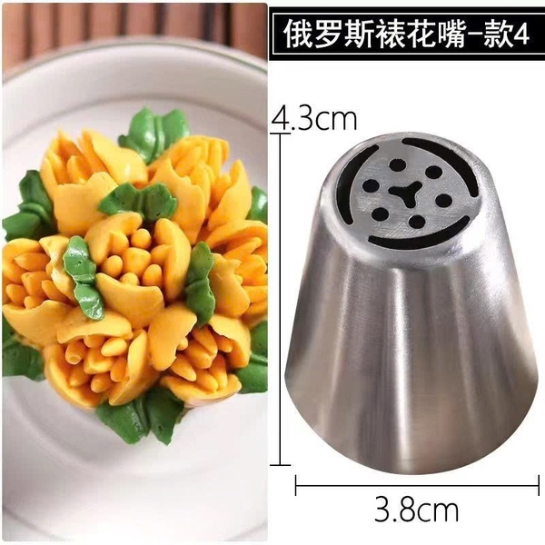Đui bắt kem bằng thép không gỉ-ĐUI HOA.